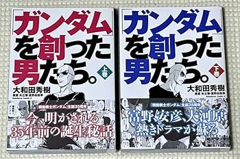 【貴重✨全巻初版・帯付き・小冊子付き】機動戦士ガンダムTHE ORIGIN 全巻 貴重✨全巻初版・帯付き・小冊子付き】機動戦士ガンダムTHE